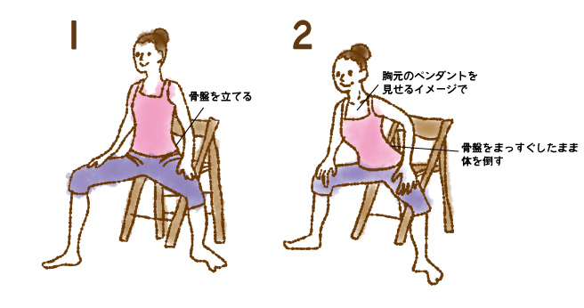 stretch-ojigi