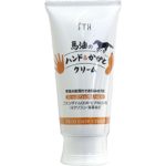 275-handcream