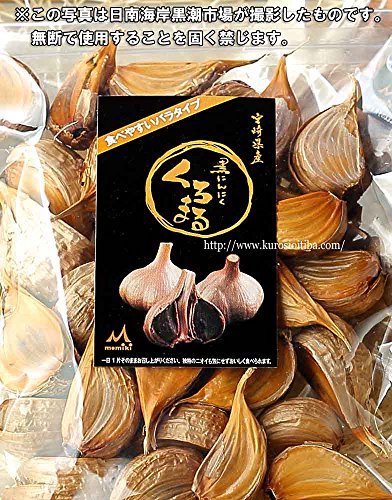361-kuro-garlic